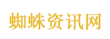 主角 神器认主